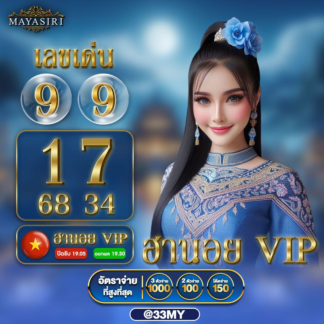 สุดยอดสูตรบาคาร่า แม่นยำที่สุด รวมเทคนิคทำกำไรทันที