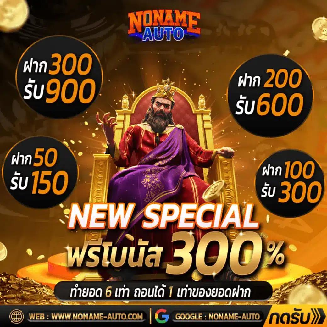 สุดยอดเกมเดิมพันออนไลน์กับ Wowslot66 เว็บตรงมั่นคง ปลอดภัยั้น