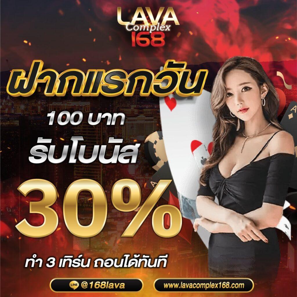 สูตร บาคาร่า แพลตฟอร์มชั้นนำ ด้านเกมการเดิมพันออนไลน์ครบวงจร