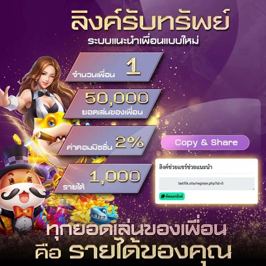สูตรlottovip คาสิโนเว็บตรง ครบทุกเกม เดิมพันปลอดภัย