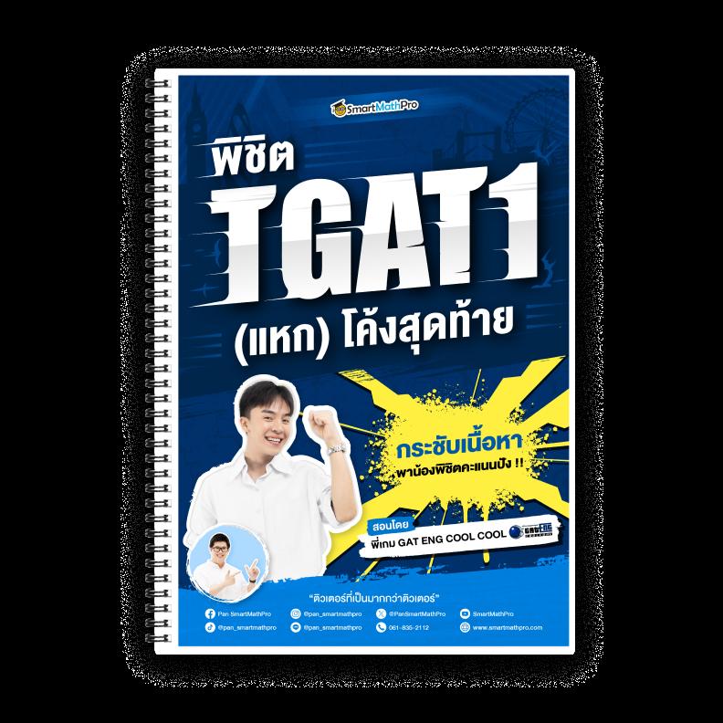 สูตรคาสิโนออนไลน์ 365kub สำหรับเทคนิคการเดิมพันที่แม่นยำที่สุด