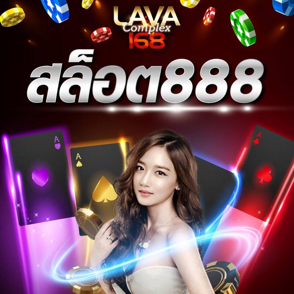 สูตรบา คาสิโน ที่ปรึกษาเกมดัง ในมือเดียว โบนัสสุดคุ้ม