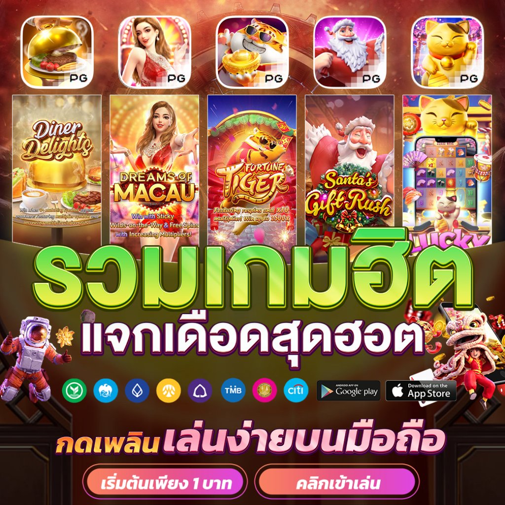 สูตรสล็อต Betflix เว็บตรง มั่นใจ เล่นง่าย โบนัสแตกบ่อย