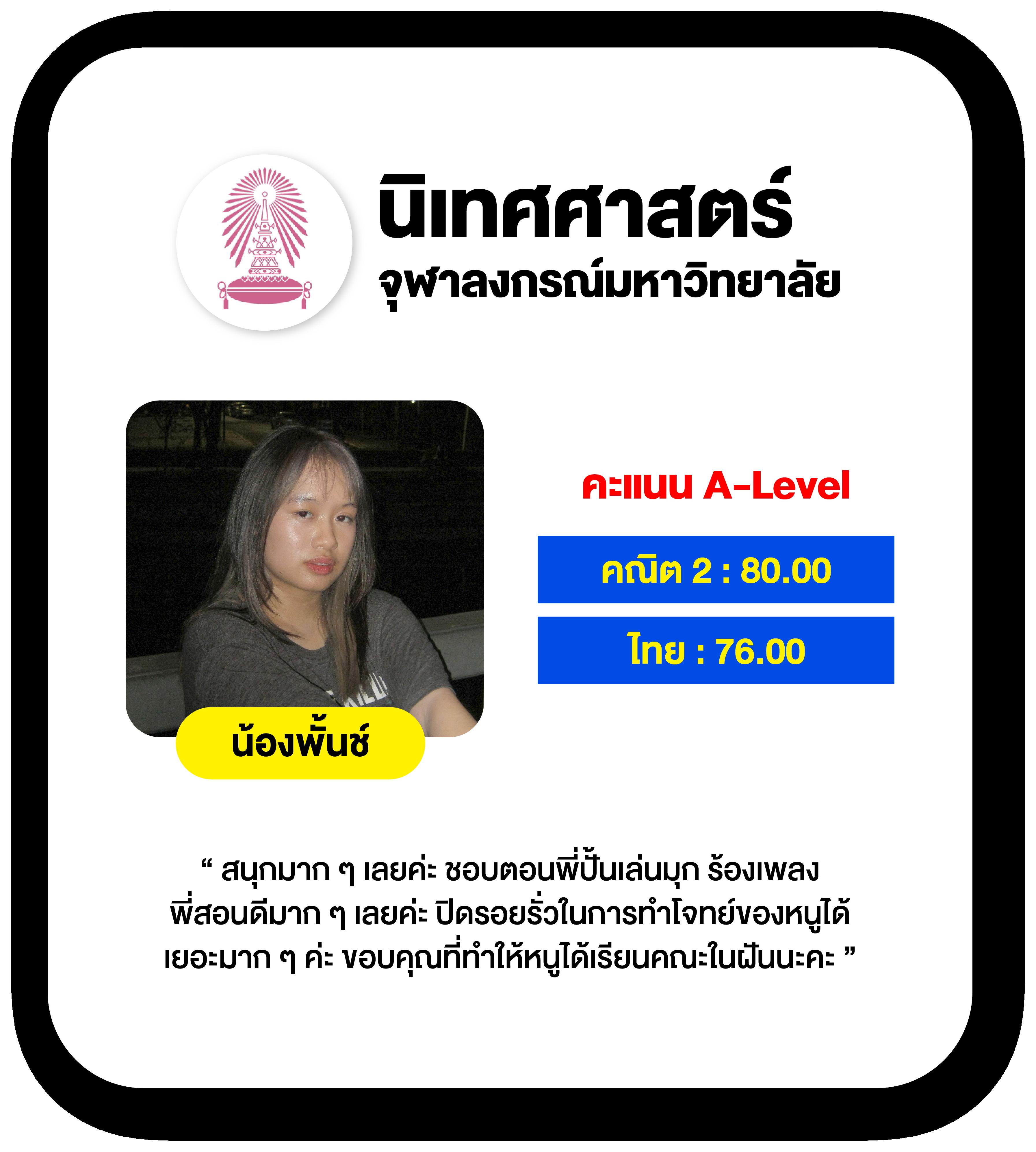 สถิติบอลสด วิเคราะห์ข้อมูลแม่นยำ บริการเกมครบถ้วน แห่งปี 2024