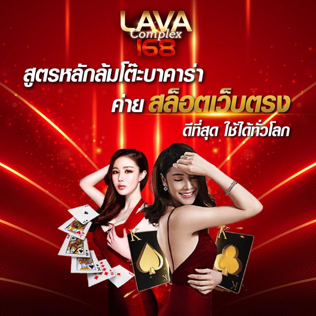 สนุกกับ PG168 Slot แหล่งเกมคาสิโนออนไลน์ที่อัปเดตใหม่ล่าสุด
