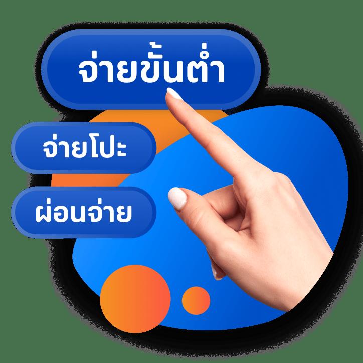 สนุกกับ PGSlot แหล่งรวมเกมสล็อตออนไลน์ได้เงินจริงอันดับหนึ่งในไทย
