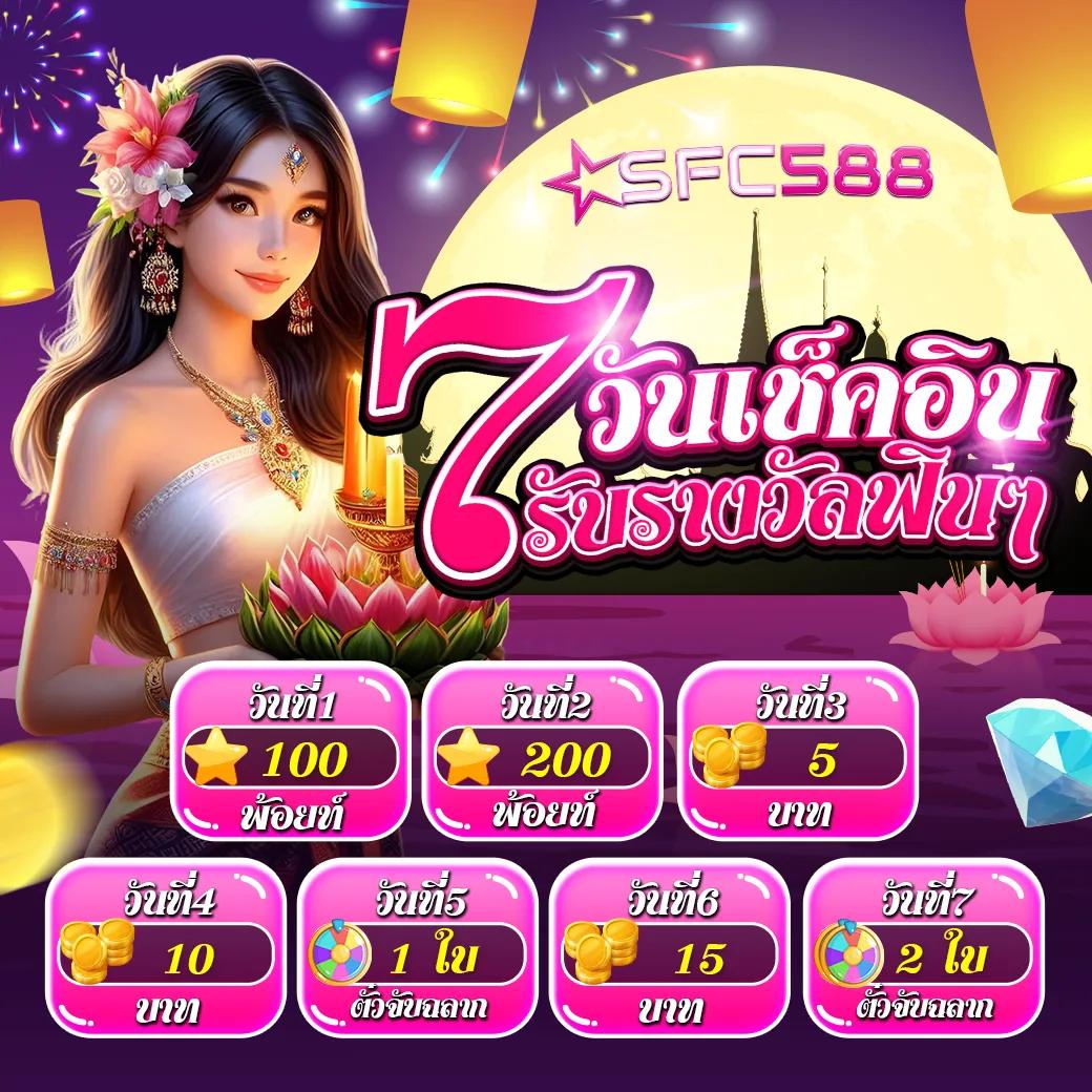 สนุกกับการเดิมพันครบวงจร ที่มีตังค์789 สมัครง่ายอันดับหนึ่งในไทย