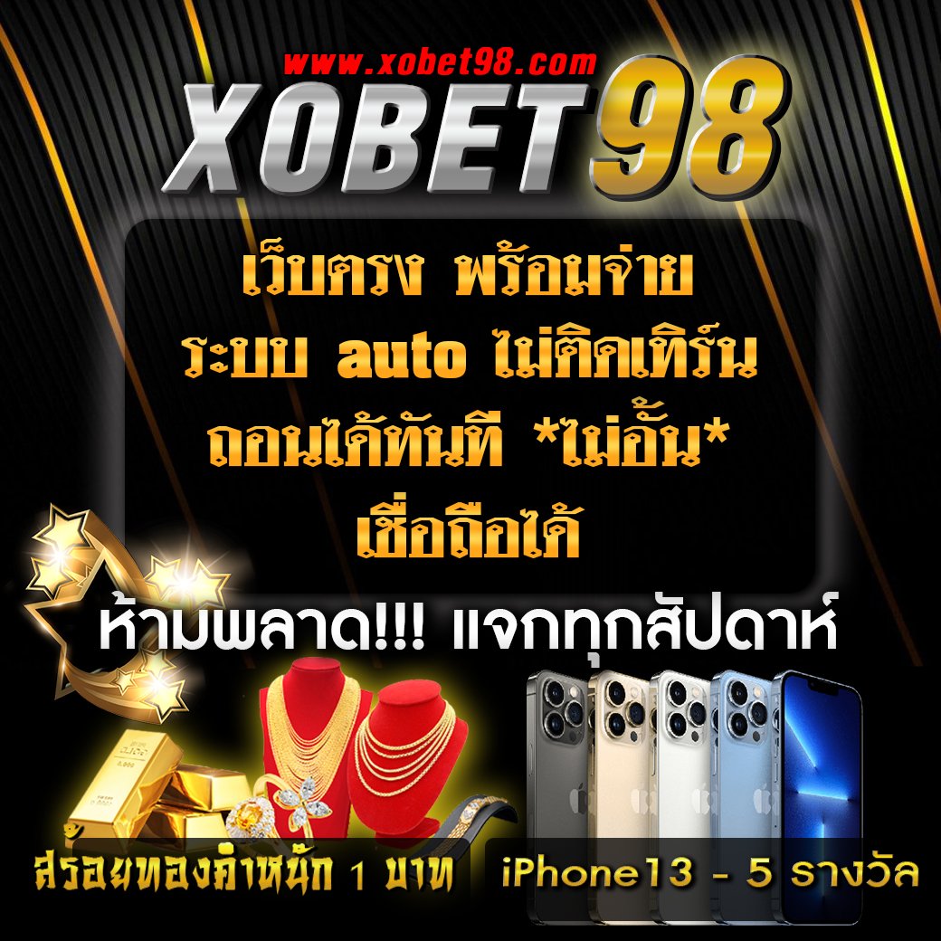 สนุกกับการเดิมพันที่ สุ่มเลขวงล้อ เกมคาสิโนออนไลน์อันดับหนึ่งในไทย