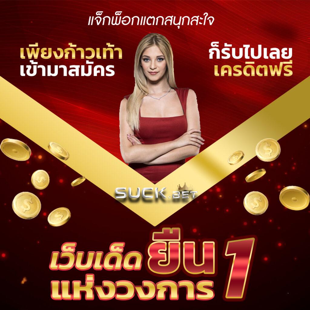 สนุกกับสล็อตจิลิ เล่นง่าย ได้เงินจริง พร้อมโปรโมชั่นสุดคุ้ม