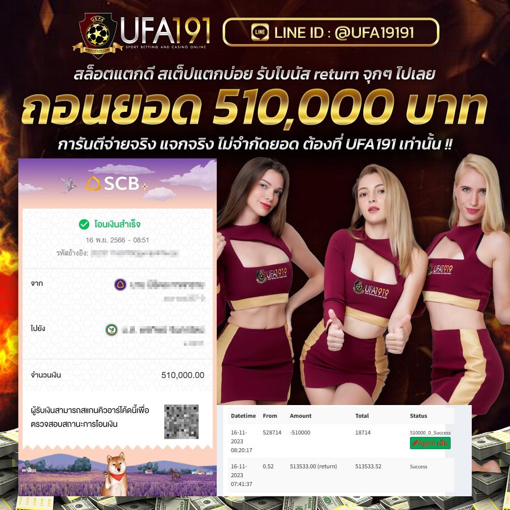 สนุกกับเกมคาสิโนยอดนิยมที่ ผลบอลสด69 สมัครวันนี้รับโปรโมชั่นดีสุด