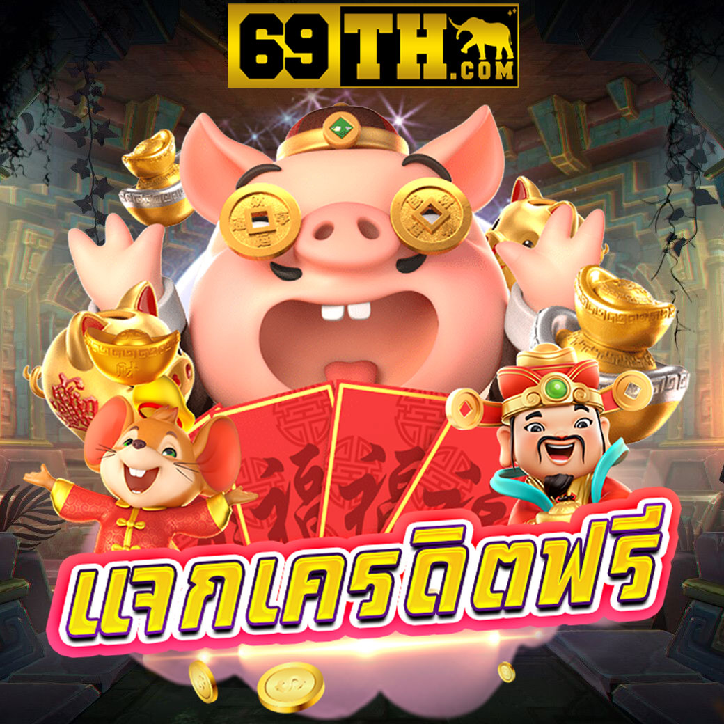 สนุกกับเกมสุดฮิตที่ PK9BET คาสิโนอันดับหนึ่งเล่นง่ายปลอดภัย