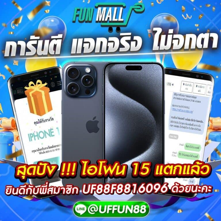 สนุกกับเกมสล็อตออนไลน์ที่สุดในไทยที่ Winbet Slot| เว็บตรงไม่ผ่านเอเย่นต์