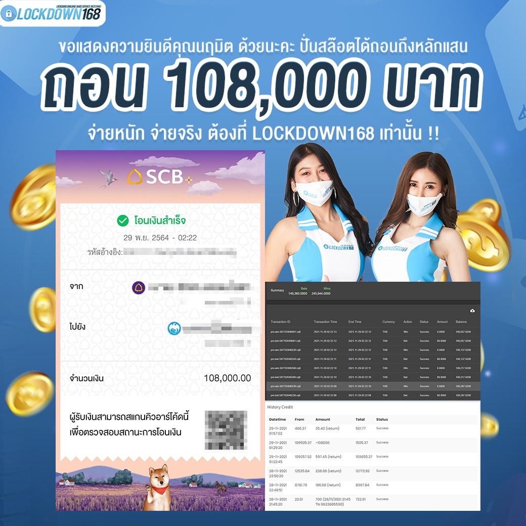 สนุกครบจบที่ ผลบอลสดผล เล่นเดิมพันง่ายได้ทุกเกมออนไลน์ล่าสุด
