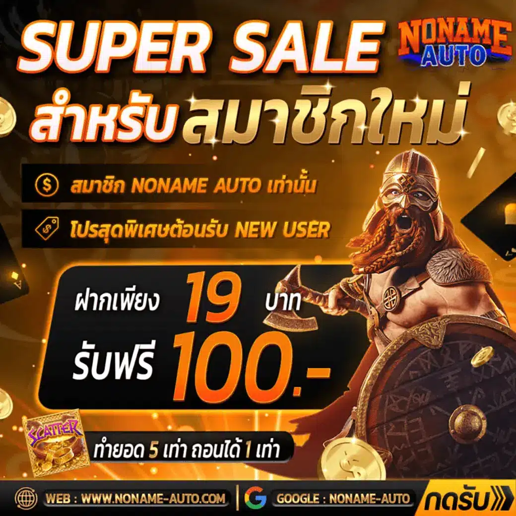 สนุกสุดมันส์กับ Betflik 999 รวมเกมพนันออนไลน์แนวใหม่ล่าสุด