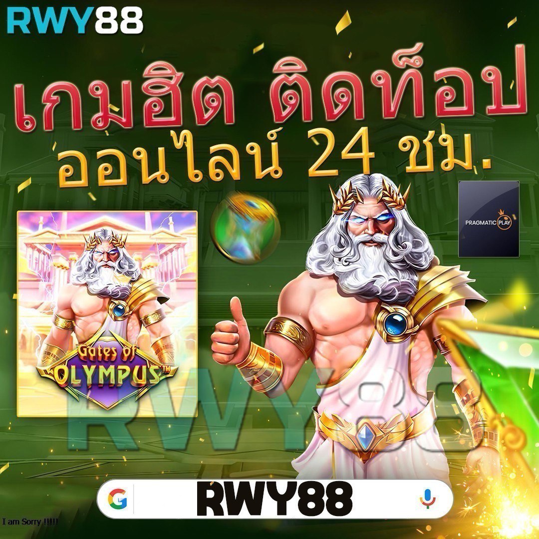 สนุกสุดมันส์กับ SlotV9 คาสิโนออนไลน์ที่ดีที่สุดแห่งปี 2024