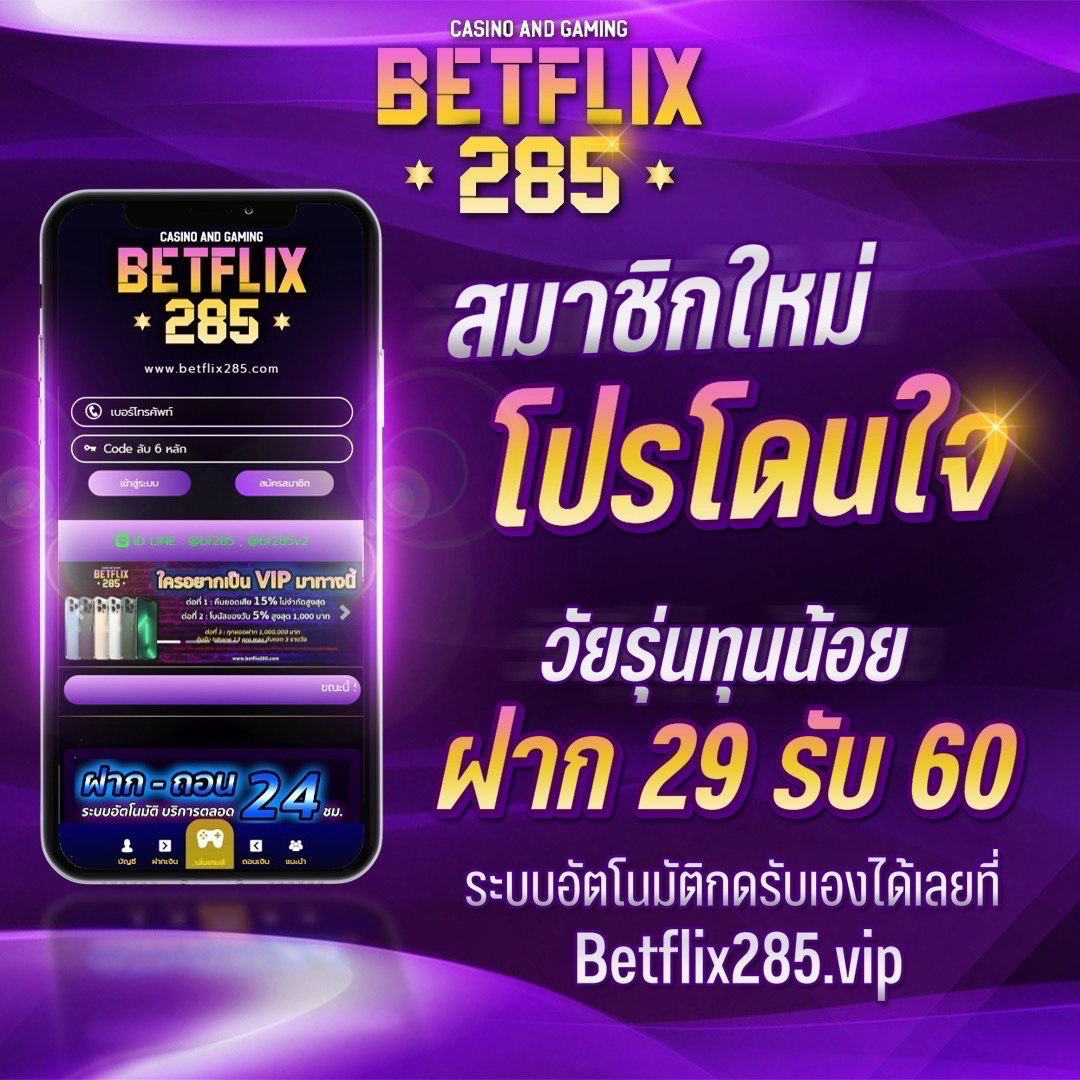 สนุกสุดมันส์กับ Super PG Slot เกมใหม่มาแรงแห่งปี 2024