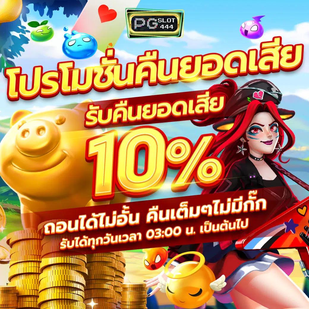 สนุกสุดมันส์กับ สล็อตเว็บตรง 100 ต่างประเทศ ระบบดีที่สุด เล่นง่ายจ่ายเต็ม