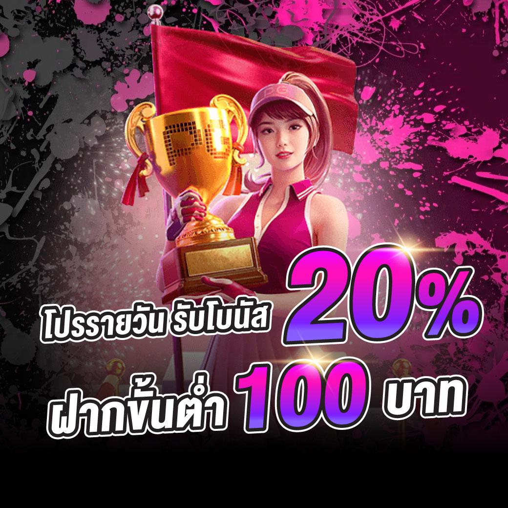 สนุกสุดมันส์กับสล็อต 168 เกมใหม่ล่าสุดได้เงินจริงในไทย