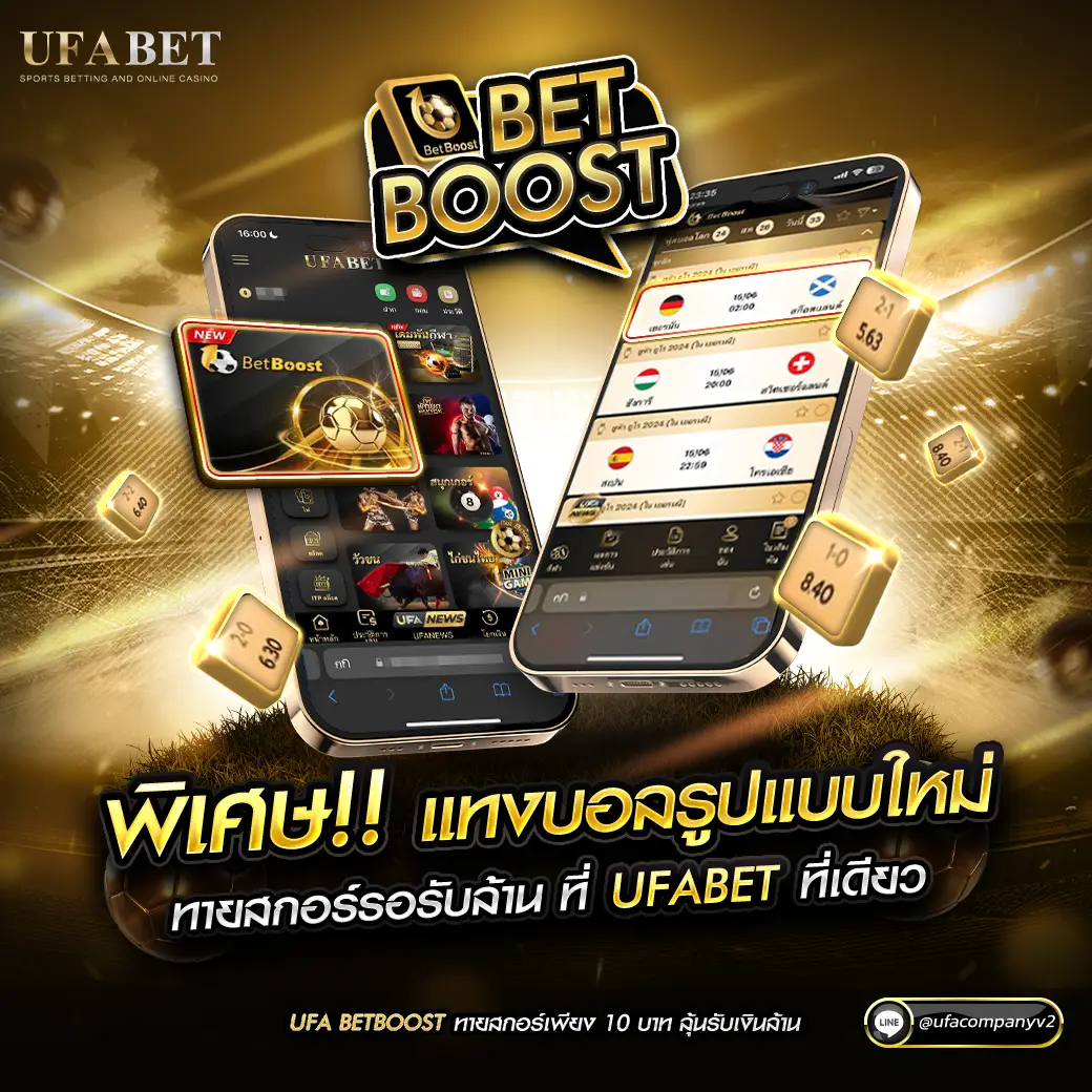 สนุกสุดมันส์ไปกับ PG Betflik Joker คาสิโนคุณภาพ พร้อมโปรโมชั่นสุดคุ้ม