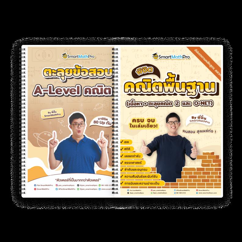 สนุกสุดมันส์ไปกับ PG Slot Game เกมสล็อตแตกง่าย จ่ายจริง 2024