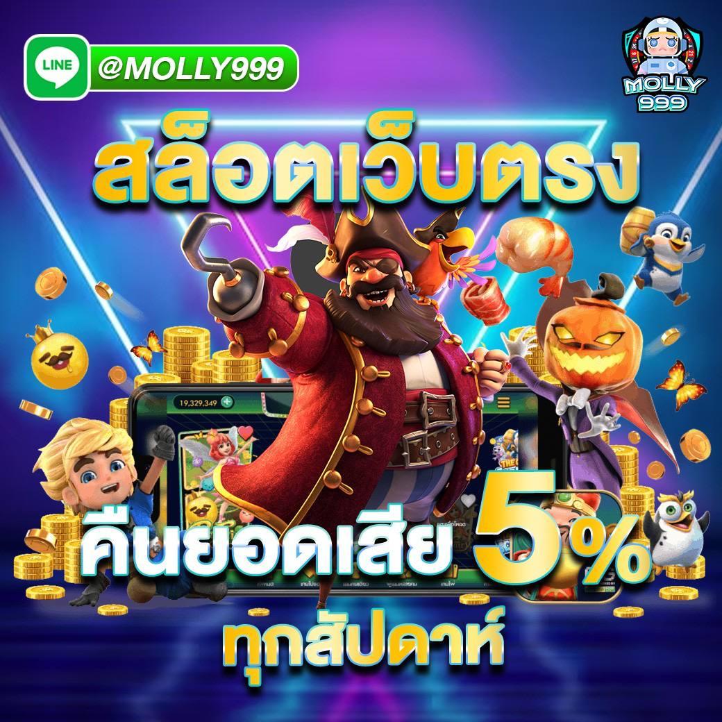 สนุกสุดมันส์ไปกับสล็อต168 เว็บตรงแตกง่ายมีโบนัสโหด