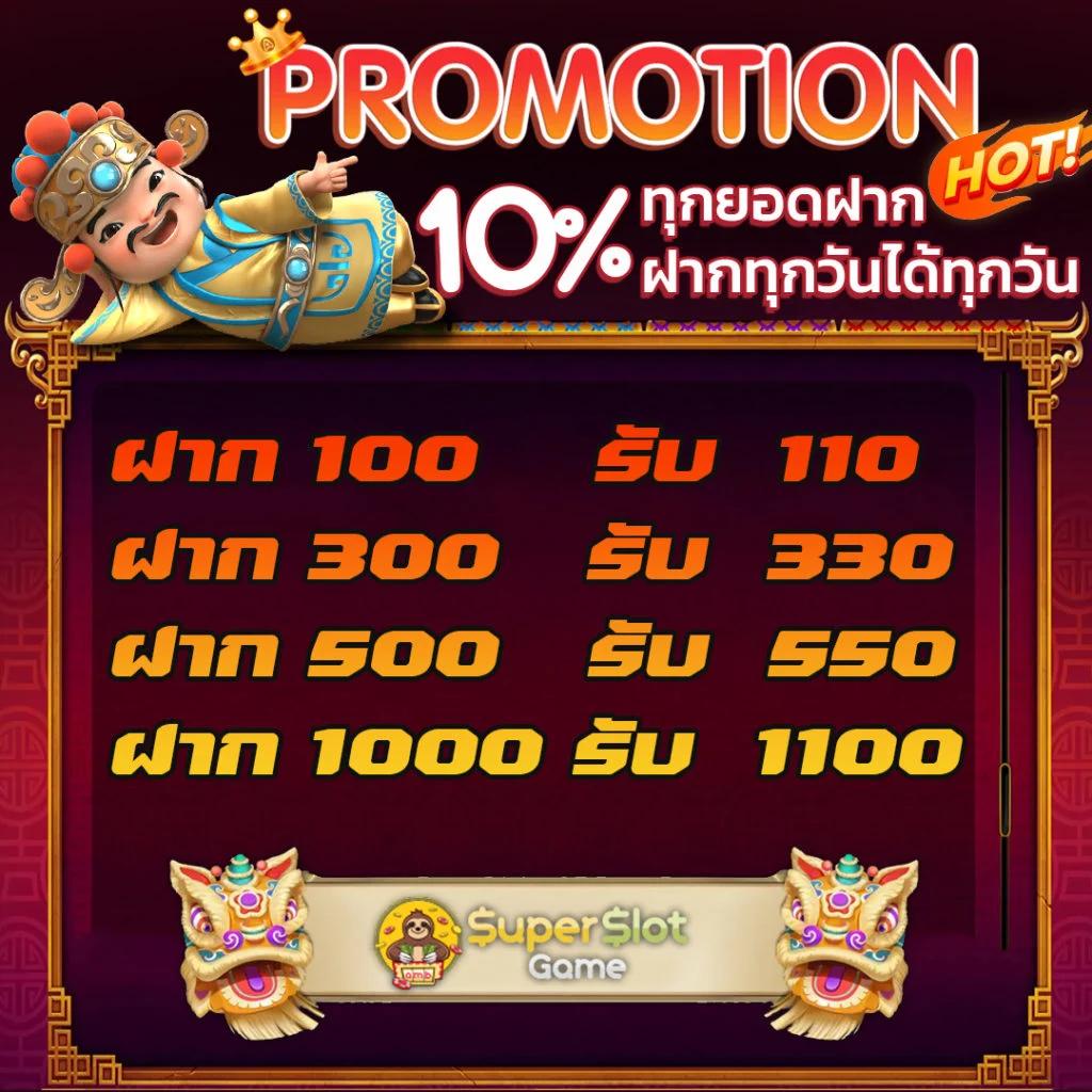 สนุกสนานไปกับ PG888TH คาสิโนออนไลน์อันดับหนึ่งของไทยในปี 2024