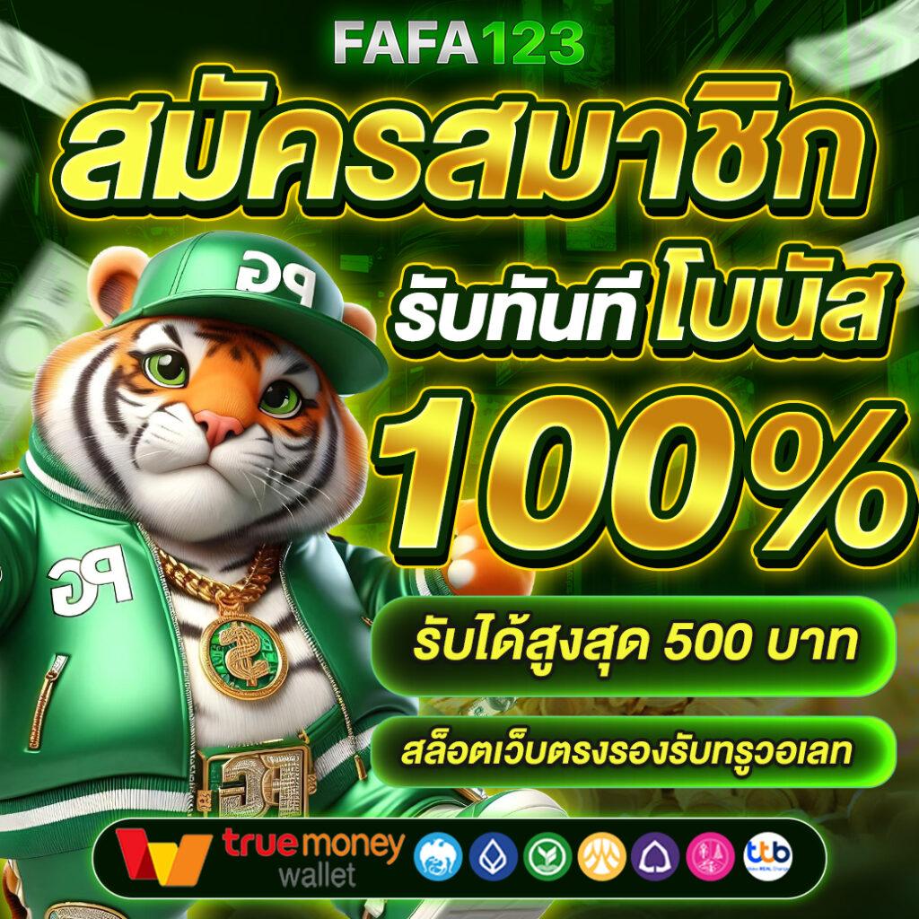 สนุกเต็มพิกัดกับคาสิโนออนไลน์ cat99 พร้อมโปรโมชั่นสุดคุ้ม