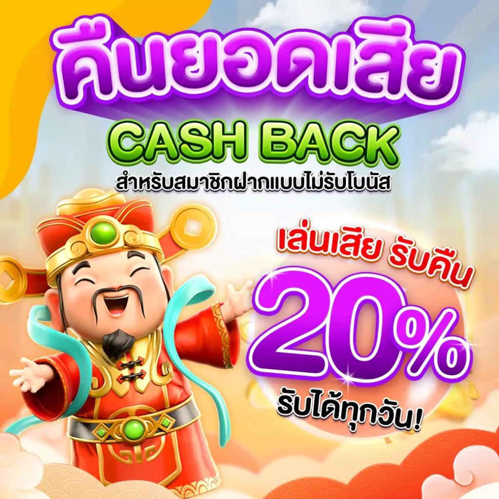 สนุกในทุกเกมด้วย Pigspin คาสิโนลุ้นรางวัลใหญ่ไม่มีสะดุด