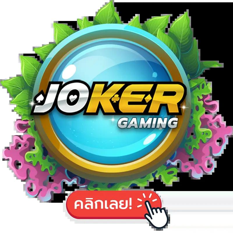 สนุกไปกับเกมสล็อตสุดมันส์จาก slot pp พร้อมโปรโมชั่นสุดคุ้มต้อนรับสมาชิกใหม่