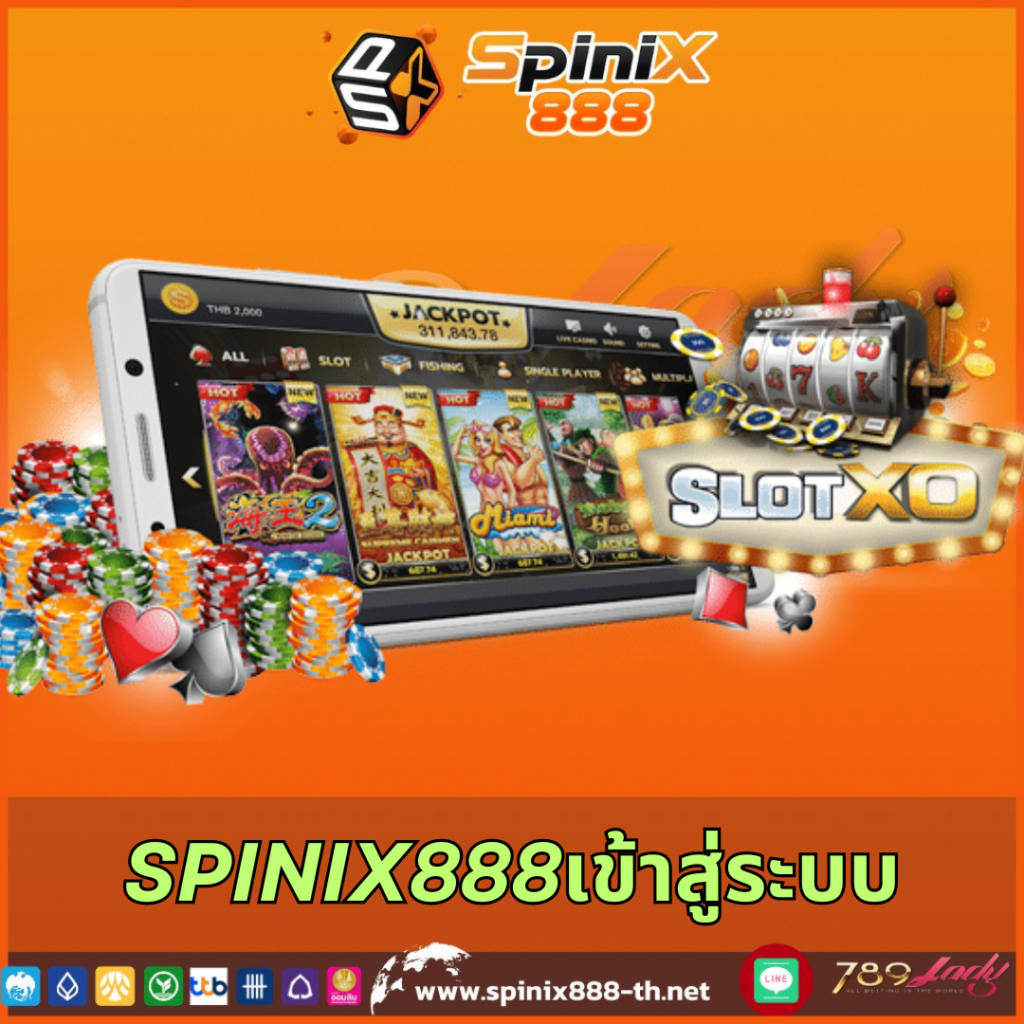 สบายดี99เข้าสู่ระบบ เว็บตรงคาสิโนออนไลน์ ฝากถอนง่าย จบที่เดียว