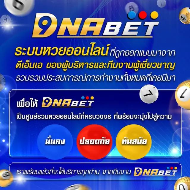 สปินฟรี 75 สัมผัสประสบการณ์สล็อตใหม่ล่าสุด รางวัลจัดเต็มทุกวัน