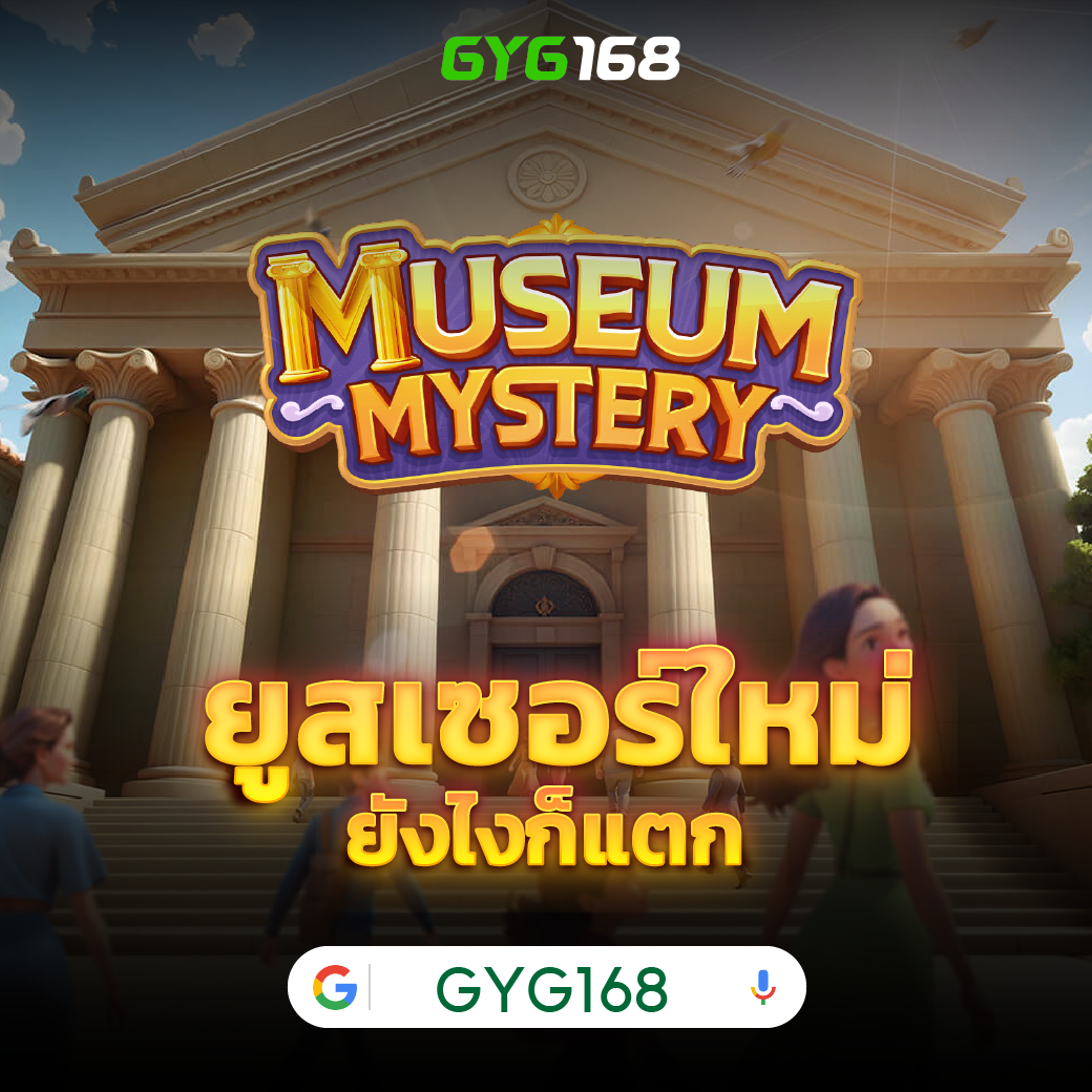 สปินฟรี Coin Master ฟรี วันนี้ พร้อมโบนัสสุดคุ้มในคาสิโนออนไลน์