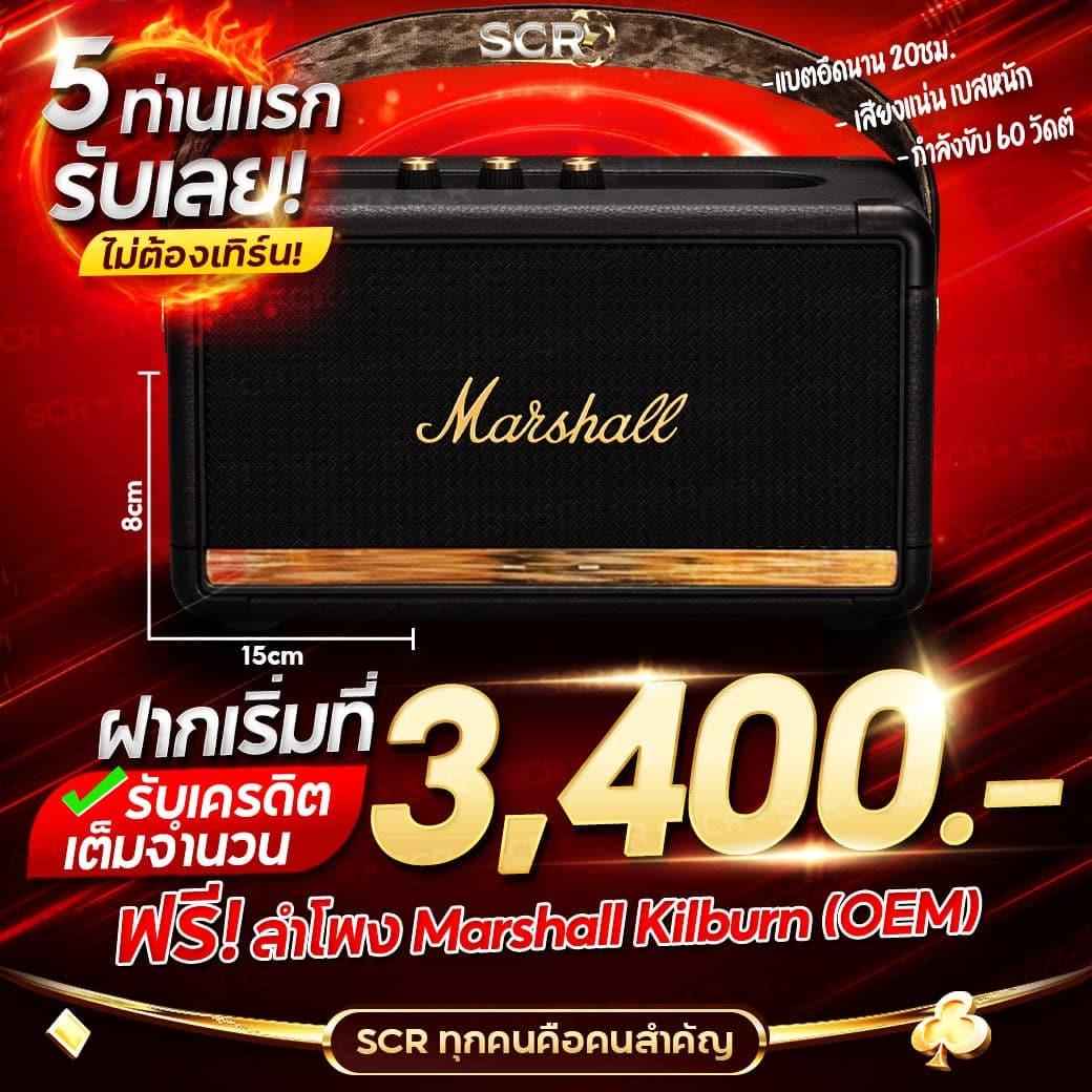 สปินฟรี Coin Master วันนี้ กับแหล่งรวมความสนุกอันดับ 1