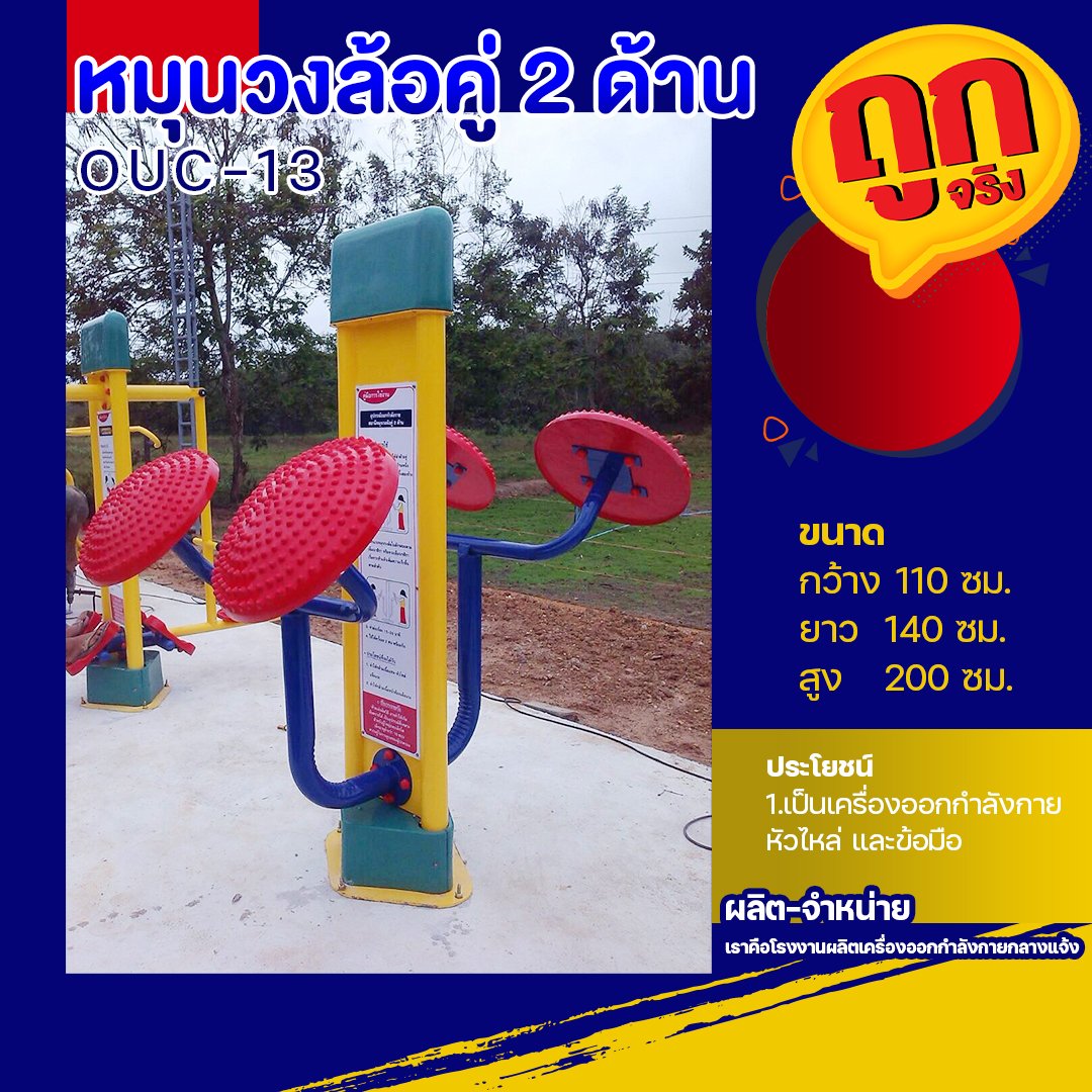สปินฟรี Coin Master วันนี้ ฟรี พร้อมโอกาสชนะไม่อั้น