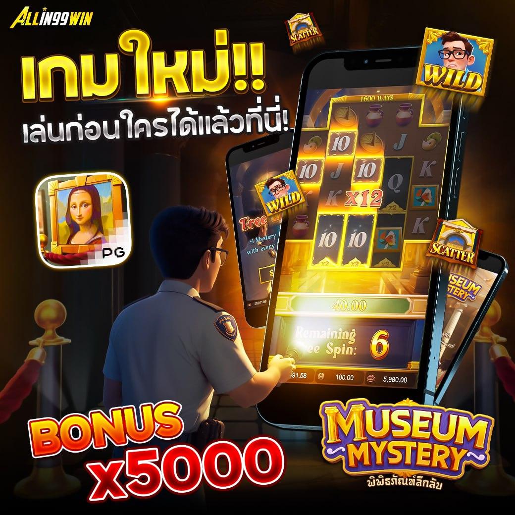 สปินฟรี Crazy Fox เว็บคาสิโนยอดนิยม มาแรงที่สุดในไทย2024