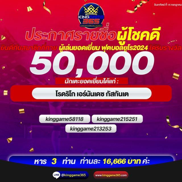 สปินฟรีวันนี้ เว็บคาสิโนอันดับหนึ่ง ได้เงินจริงทุกวัน