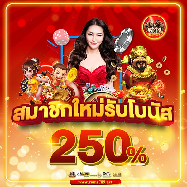 สมัคร Fox888 คาสิโนอันดับหนึ่ง พร้อมโปรโมชั่นสุดคุ้มในปี 2024