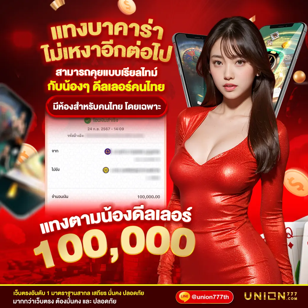 สมัคร Hit789 คาสิโน อัปเดตล่าสุด เล่นฟรีถอนได้เงินจริง