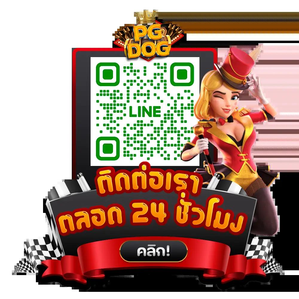 สมัคร PG 888 ฟรี บริการคาสิโนออนไลน์ทันสมัยให้คุณสนุกเต็มที่