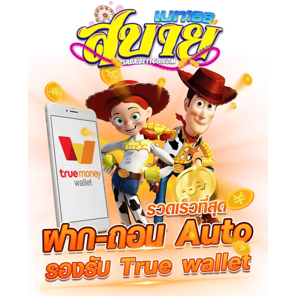 สมัคร SlotWallet คาสิโนออนไลน์อันดับ 1 ระบบมั่นคง ฝาก-ถอนรวดเร็ว