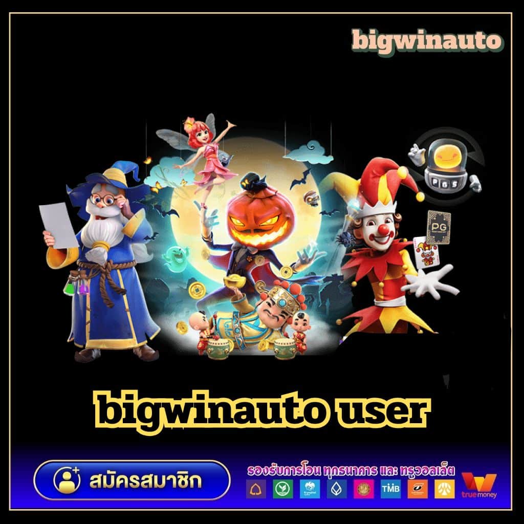 สมัคร fox888 คาสิโนออนไลน์ครบวงจร โปรโมชั่นจัดเต็มที่สุดในเอเชีย