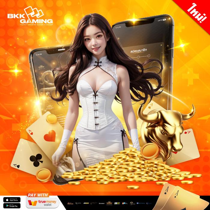 สมัคร wing1688 กับ member789 ค้นพบความสนุกครบทุกเกมในเว็บเดียว