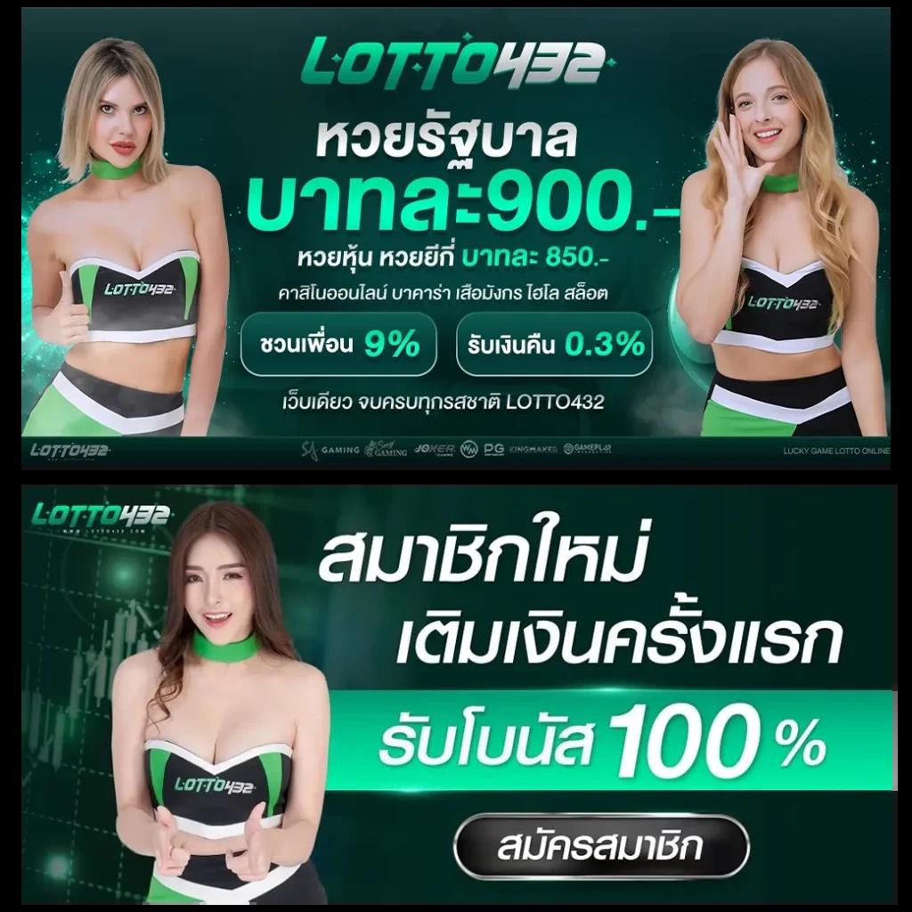 สมัคร สล็อต รับ โค้ด เครดิตฟรี โปรโมชั่น ล่าสุด ปี 2024