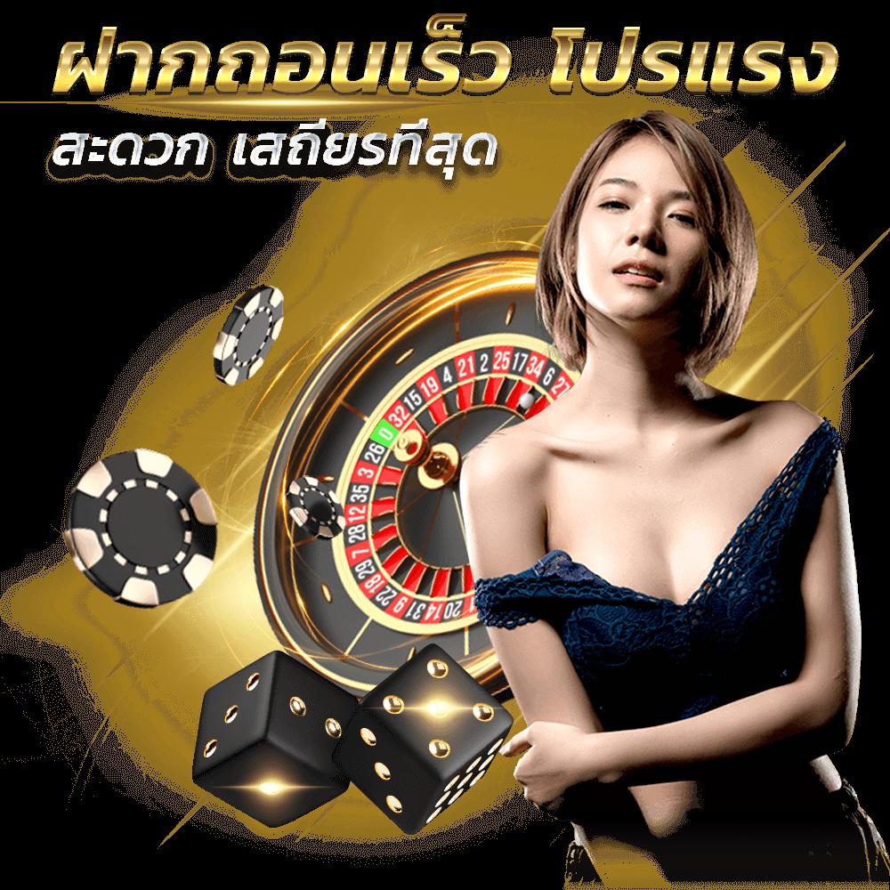 สมัคร เว็บ สล็อต ล่าสุด 2024 บริการเต็มรูปแบบ ฟรีโบนัสทุกวัน