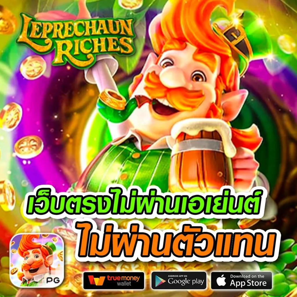 สมัครufabet เว็บคาสิโนสุดฮิตแห่งปี โบนัสแตกง่ายจบครบในเว็บเดียว