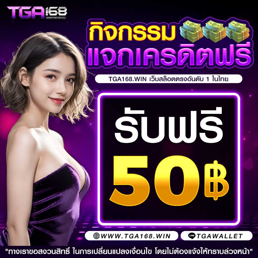 สมัครง่ายกับ Joker369 คาสิโนออนไลน์ยอดนิยม 2024 เล่นฟรีทุกวัน