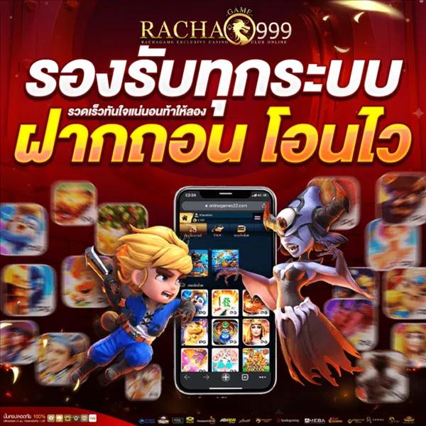 สมัครง่ายกับ Lucky168 Slot คาสิโนออนไลน์ระบบดีที่สุดในไทย