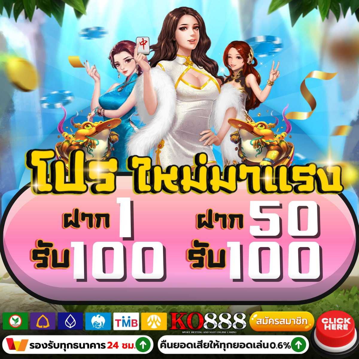สมัครง่ายพร้อมเครดิตฟรีที่ ผลบอลสดสำรอง 1 อัปเดตล่าสุดในไทย