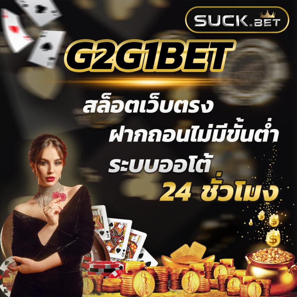 สมัครยูฟ่าฟีเวอร์วันนี้ รับข้อเสนอสุดพิเศษกับ ufabet8s คาสิโนออนไลน์ยอดนิยม