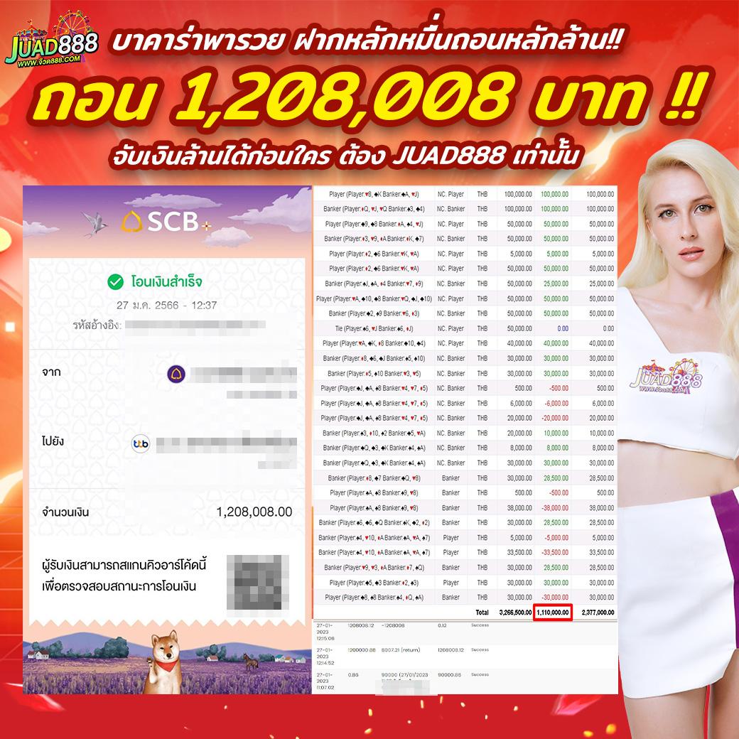 สมัครสมาชิก PG 24 คาสิโนอันดับหนึ่ง เล่นง่าย จ่ายไวมั่นใจทุกการเดิมพัน